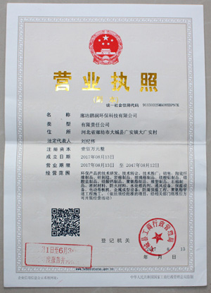 雷竞技(中国)官方网站-登录入口